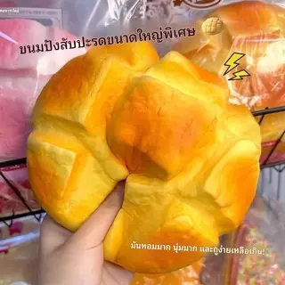 Kawaii Slow Rebound Squishy ของเล่นนุ่ม Decompression Fidget ของเล่นสําหรับความเครียดบรรเทา