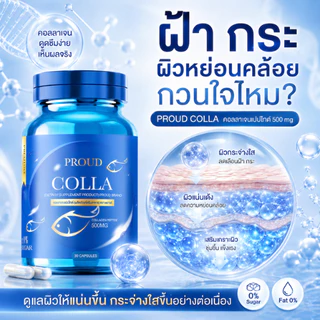 กลูต้า เกรฟซี Grape C+ วิตามินกลูต้าผิวโกลว์ ผิวออร่า ผิวพุ่งสว่างเหมือนหลอดไฟ ต้านอนุมูลอิสระแรงสูง