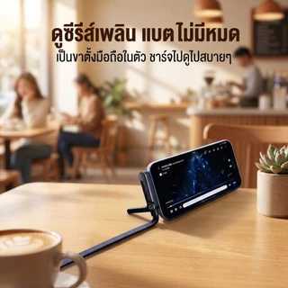 สายชาร์จเร็ว 240W Type-C TO C ชาร์จเร็วพิเศษ สายถักหัวงอ 90° พร้อมที่ยึดพับได้ เหมาะสำหรับชาร์จมือถือ และอุปกรณ์หลากหลาย