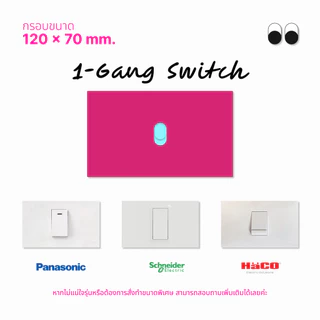 MOODI. กรอบสวิตช์ไฟ 1 ปุ่ม เนื้อแมท Light Switch Cover แต่งบ้าน แต่งคอนโด ติดง่ายไม่ต้องเจาะ