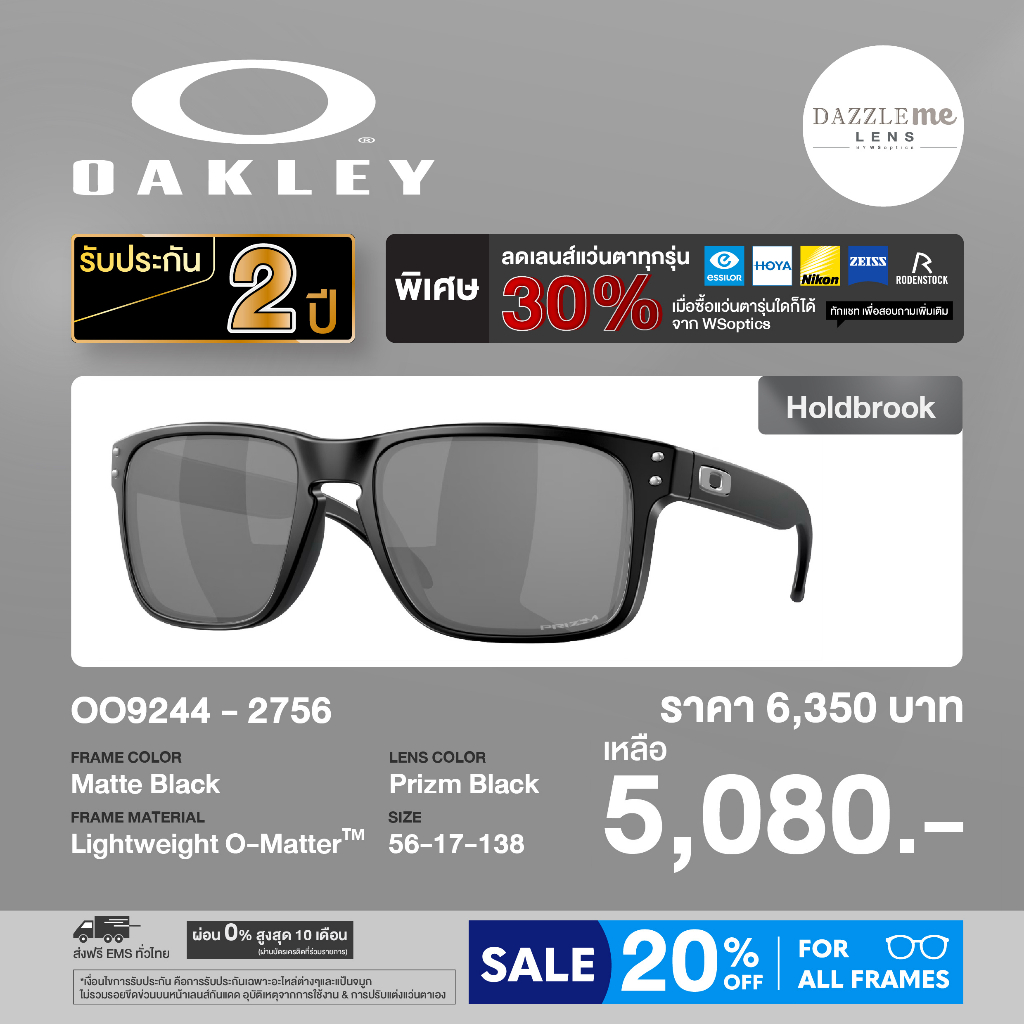 Oakley แว่นตากันแดด รุ่น OO9244
