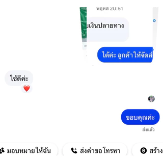 สารเพิ่มน้ำหนักยาง/ ผงเพิ่มน้ำหนักยาง