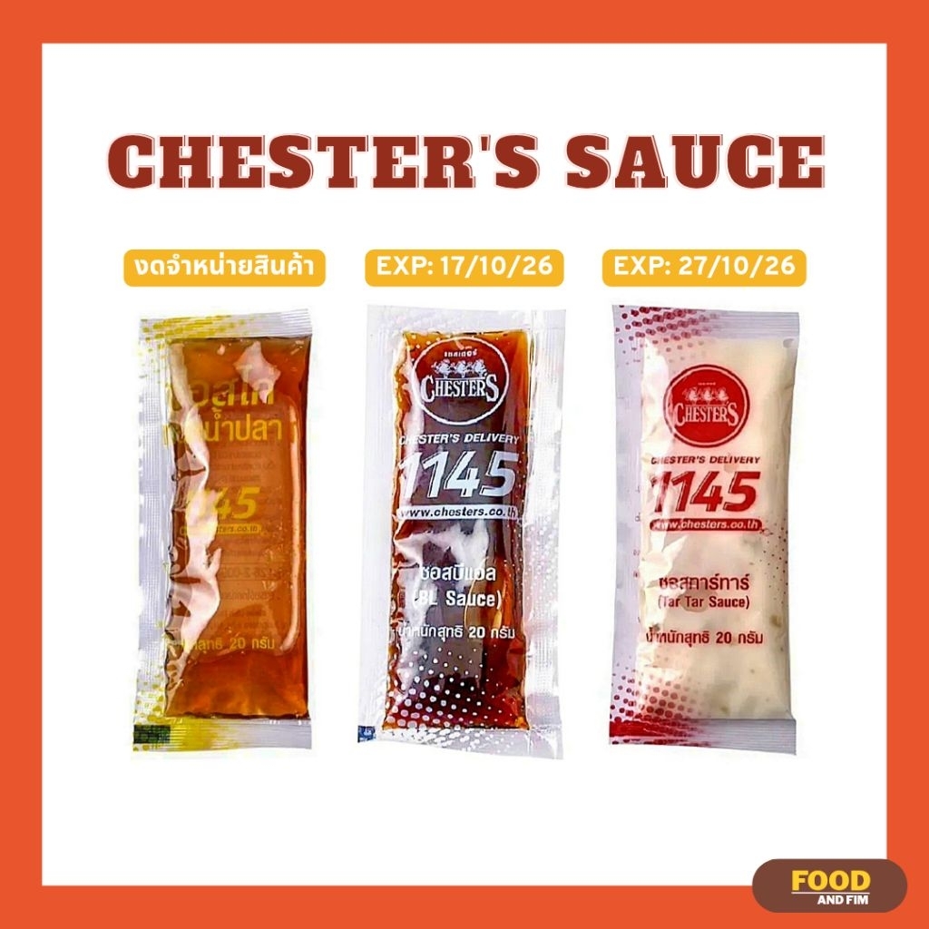 CHESTER's 🍝 ซอสเทอริยากิ | ซอสทาร์ทาร์ (แบบซอง 20g.)