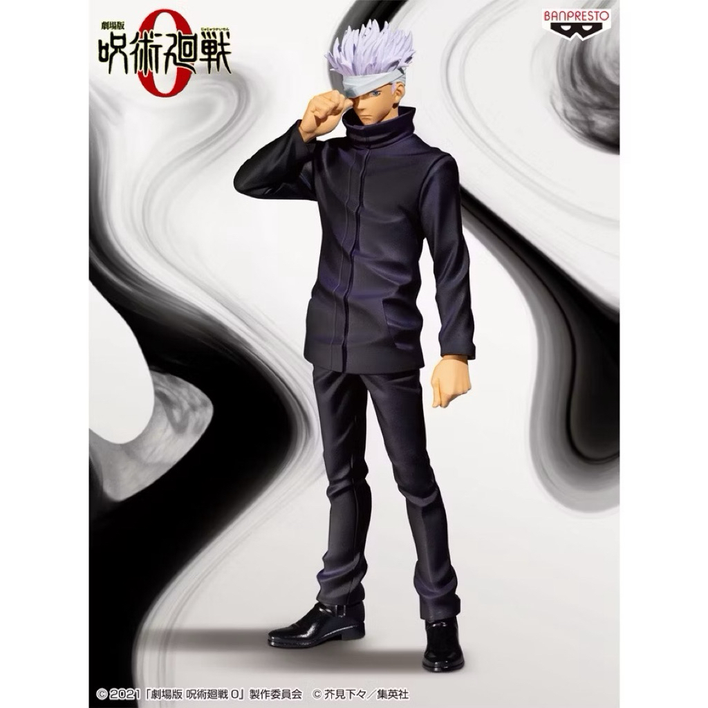 (พร้อมส่งงานแท้💯%) โกโจ ซาโตรุ มหาเวทย์ผนึกมาร Jujutsu Kaisen 0  Gojo Satoru - Jukon no Kata (Bandai