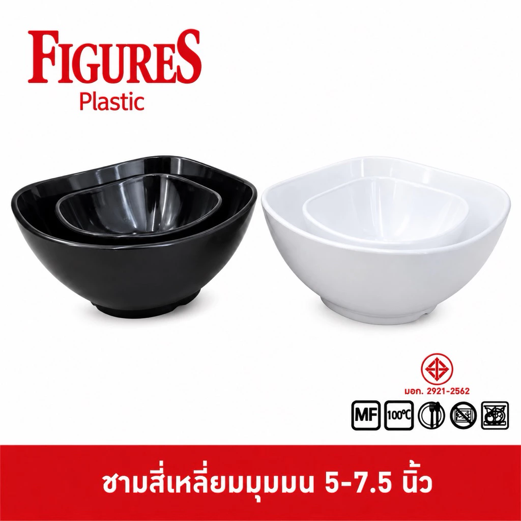 Figure ชามเมลามีนสี่เหลี่ยมมุมมน ทรงดอกไม้ ขนาด 4.5-7.5 นิ้ว รุ่น B993