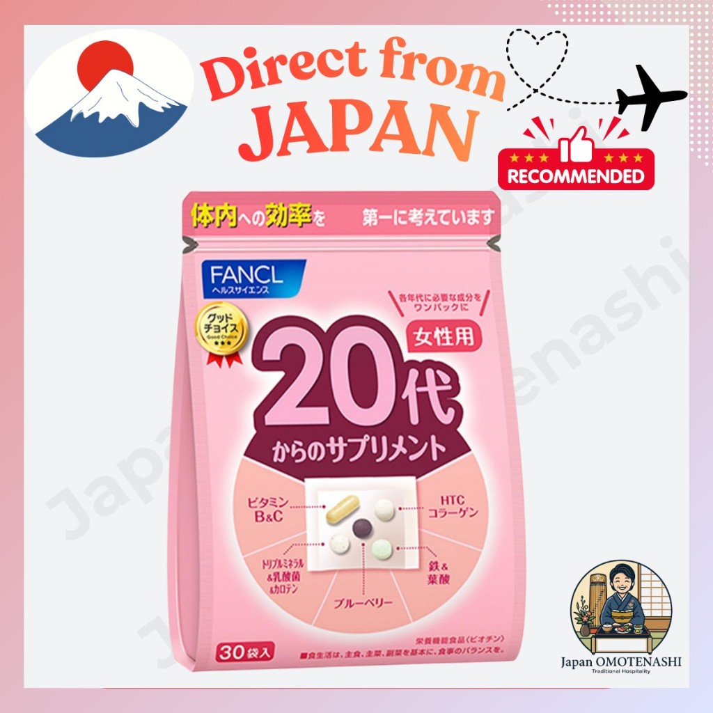 ฟังเคล Fancl Good Choice Supplements for  Women Fancl20
