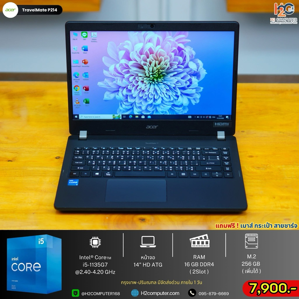 Acer TravelMate P214 / สุดคุ้ม จอใหม่