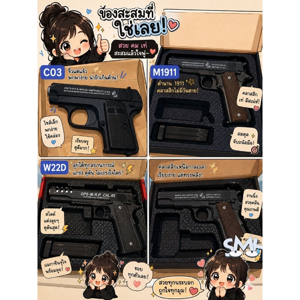 ของเล่นจำลอง โมเดล ของสะสม ของเล่นกลางแจ้ง สินค้าขายดี