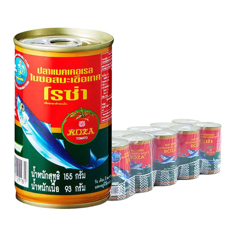 โรซ่า ปลาซาร์ดีนในซอสมะเขือเทศ 155 กรัม แพค10กระป๋อง เนื้อแน่น อร่อยเต็มคำ ราคาถูก