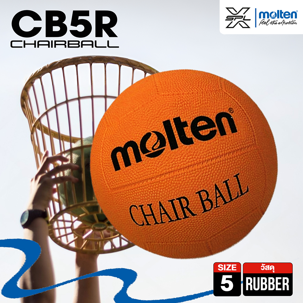 MOLTEN ลูกแชร์บอลยาง Chairball RB th CB5R #5 (390)