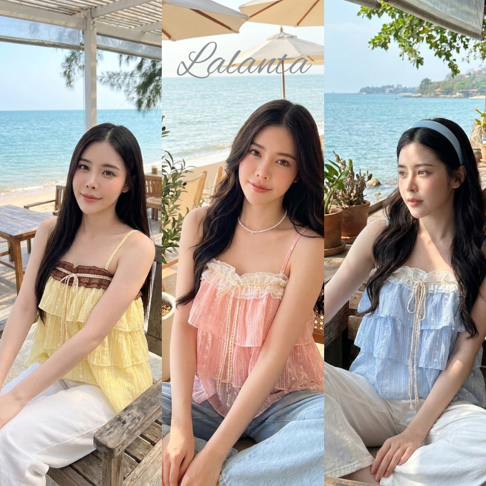 เสื้อสายเดี่ยว ขนมชั้น #FF214