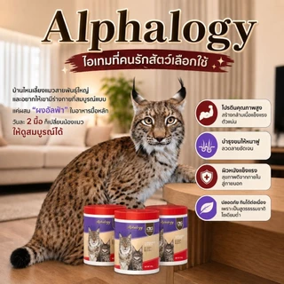 🔥 เซ็ต 3 กระปุกคุ้มสุด ลูกค้าซื้อซ้ำเยอะช่วยบำรุงขน เพิ่มน้ำหนัก กินง่าย น้องแมวชอบค่ะ 🐱💕