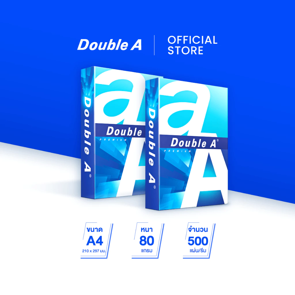 [80gsm 2 รีม] Double A กระดาษถ่ายเอกสาร A4 80gsm 500 แผ่น/รีม จำหน่าย 2 รีม