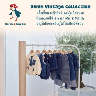 Charles x Snow Owl ชุดยีนส์เด็กโต 1 - 5 ขวบ Denim Vintage