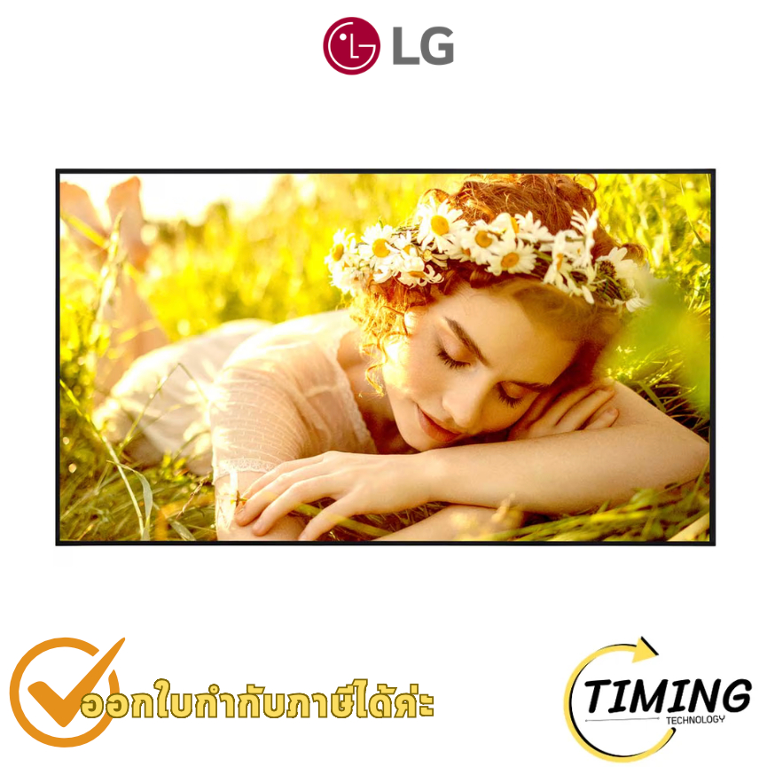จอ Digital Signage LG UL5Q-E Series 4K UHD ขนาด 43/55 นิ้ว รองรับแนวตั้ง ประกันศูนย์