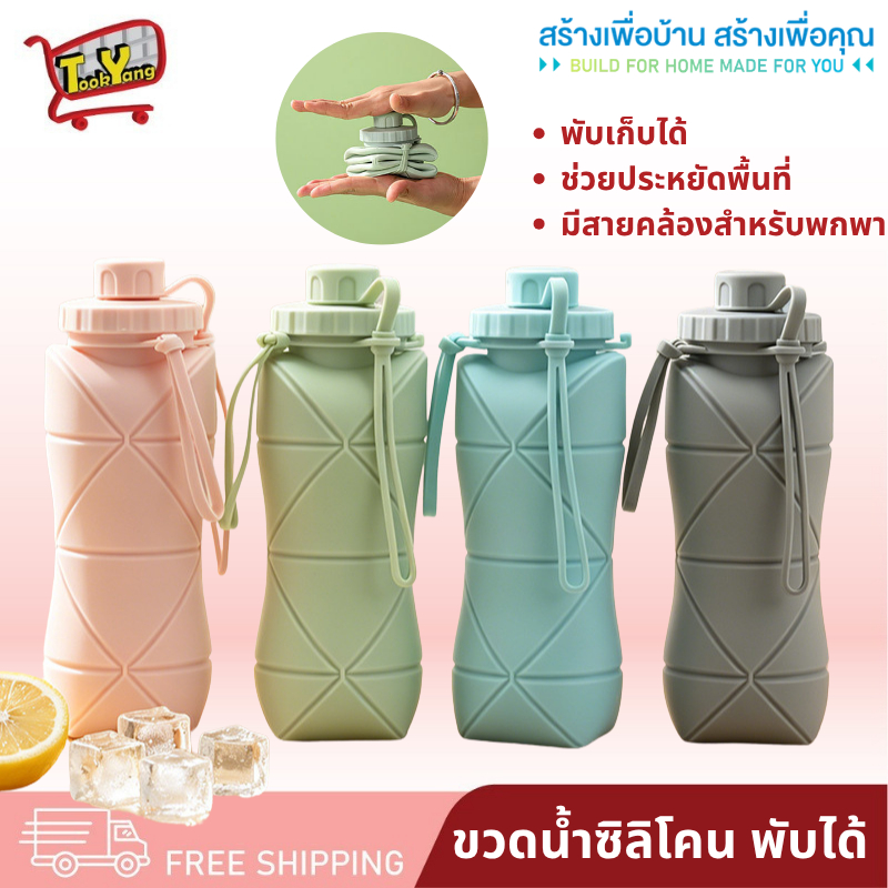 600ML-13 ขวดน้ำซิลิโคน ขวดน้ำแบบพกพา ขวดน้ำพับได้ กระบอกน้ำ สามารถเก็บพับได้