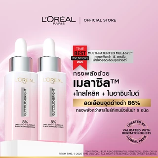 [ใช้โค้ดไลฟ์เหลือ 724.-][แพ็กคู่] L'Oréal Paris Glycolic Bright Anti-Dark Spot Brightening Serum 30ml x2 เซรั่มผิวโกลว์