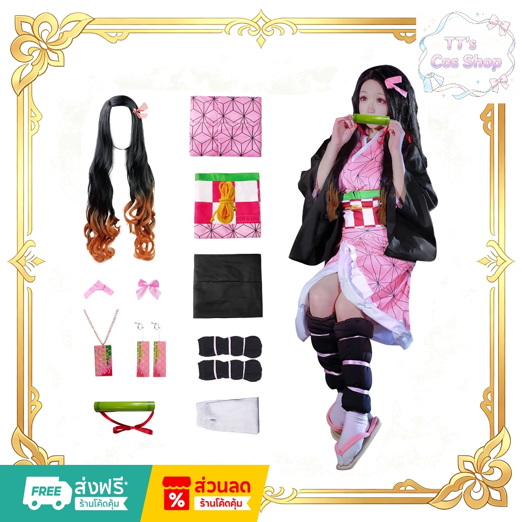 Demon Slayer cosplay kimetsu no yaiba cosplay kamado nezuko cosplay ชุดคอสเพลย์​ ฮาโลวีน ชุด ฮาโลวีน