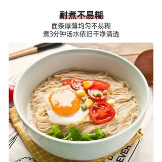 จัดส่งใน 1-2วัน TGD 陈克明 鸡蛋龙须挂面 บะหมี่ไข่จีน บะหมี่ไข่เฉินเค่อหมิง เส้นกลม เหนียวนุ่ม อร่อย