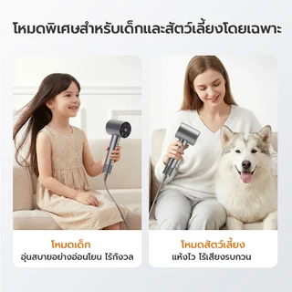 【New】ไดร์เป่าผมความเร็วสูง Gaabor ไอออนลบ เสียงเงียบแห้งเร็ว หน้าจอดิจิทัลสัมผัส มีหลายสีให้เลือก