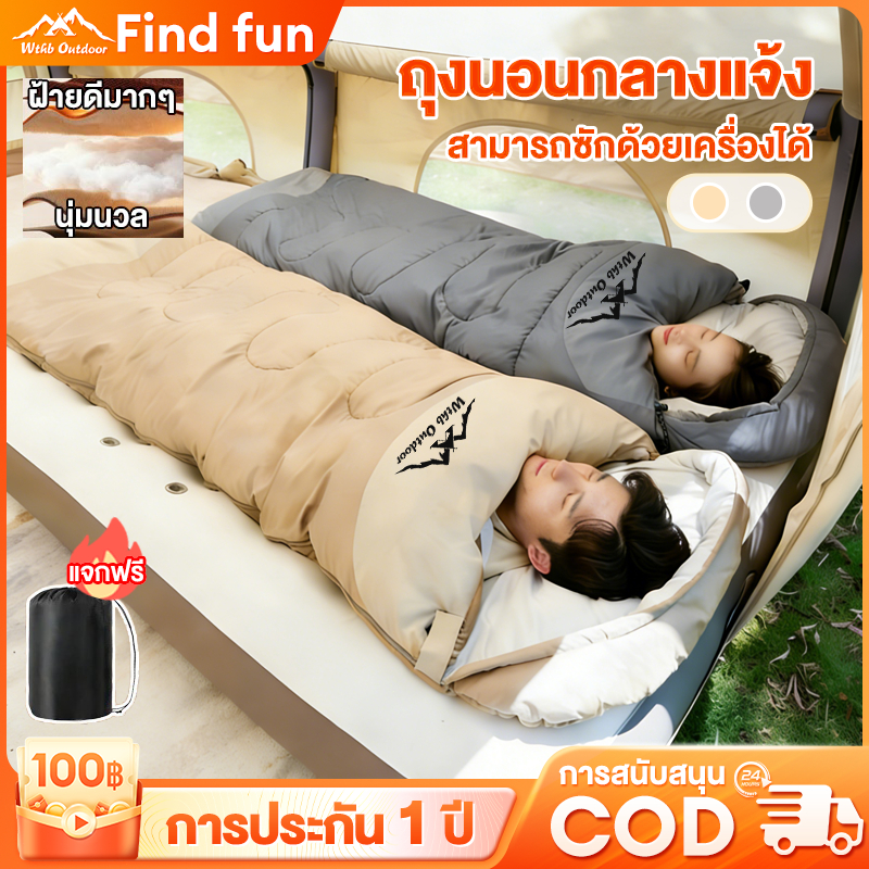 ถุงนอนน้ำหนักเบา 4 Season Warm  ถุงนอนสำหรับเดินทางกลางแจ้ง แคมป์ป้องกันความหนาวเย็นสี่ฤดูสากล