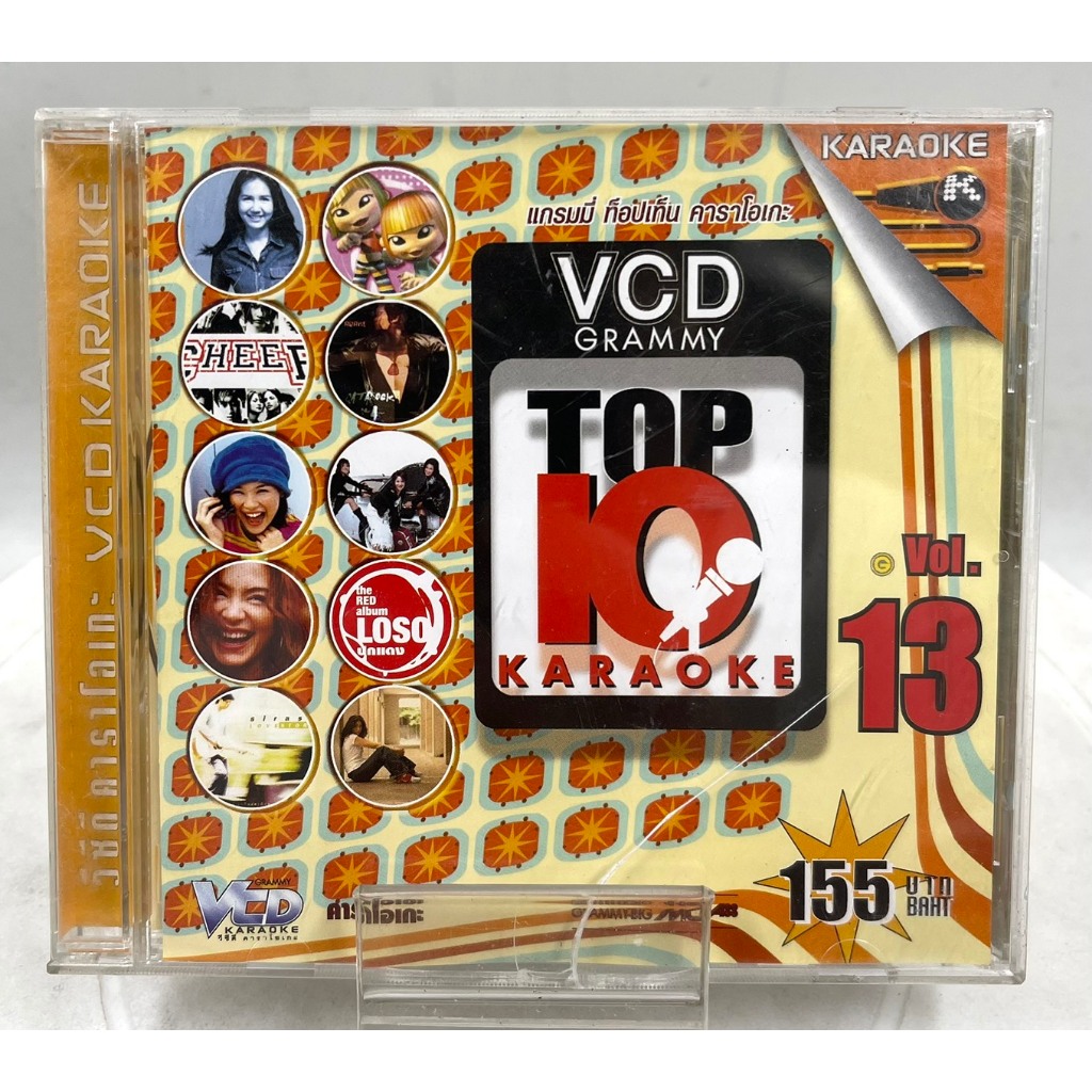 VIDEO CD Karaoke Grammy Top Ten Vol.13 (2001)