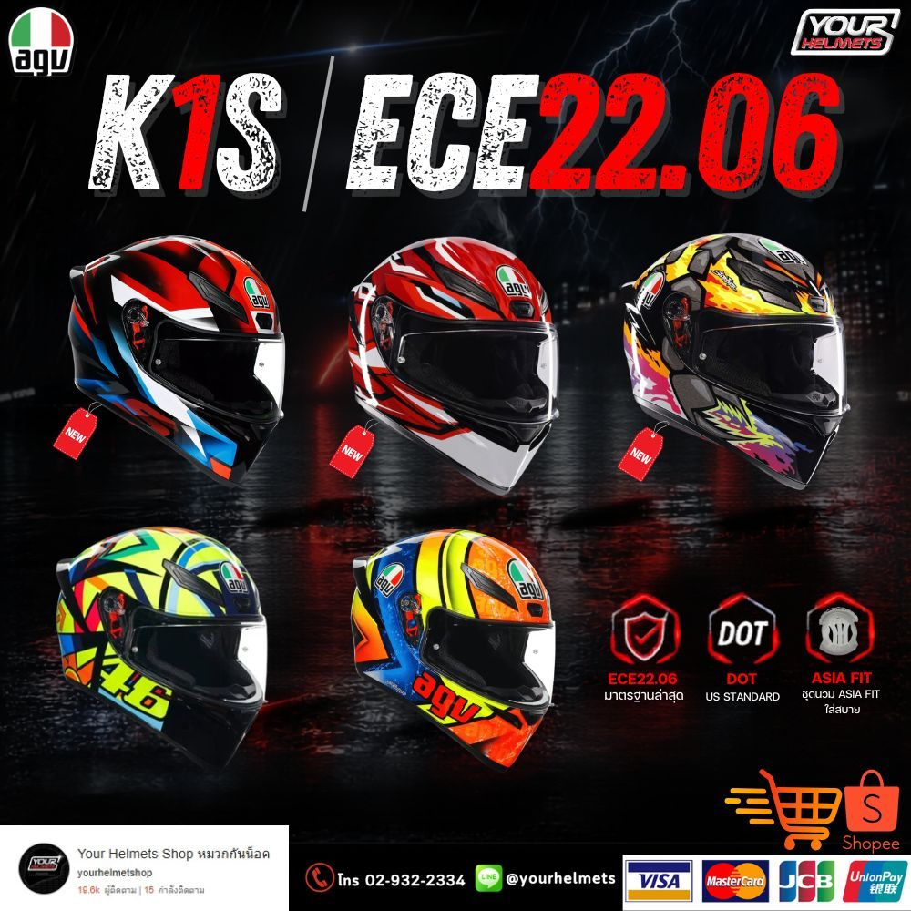 หมวกกันน็อค AGV HELMETS - K1S New Model