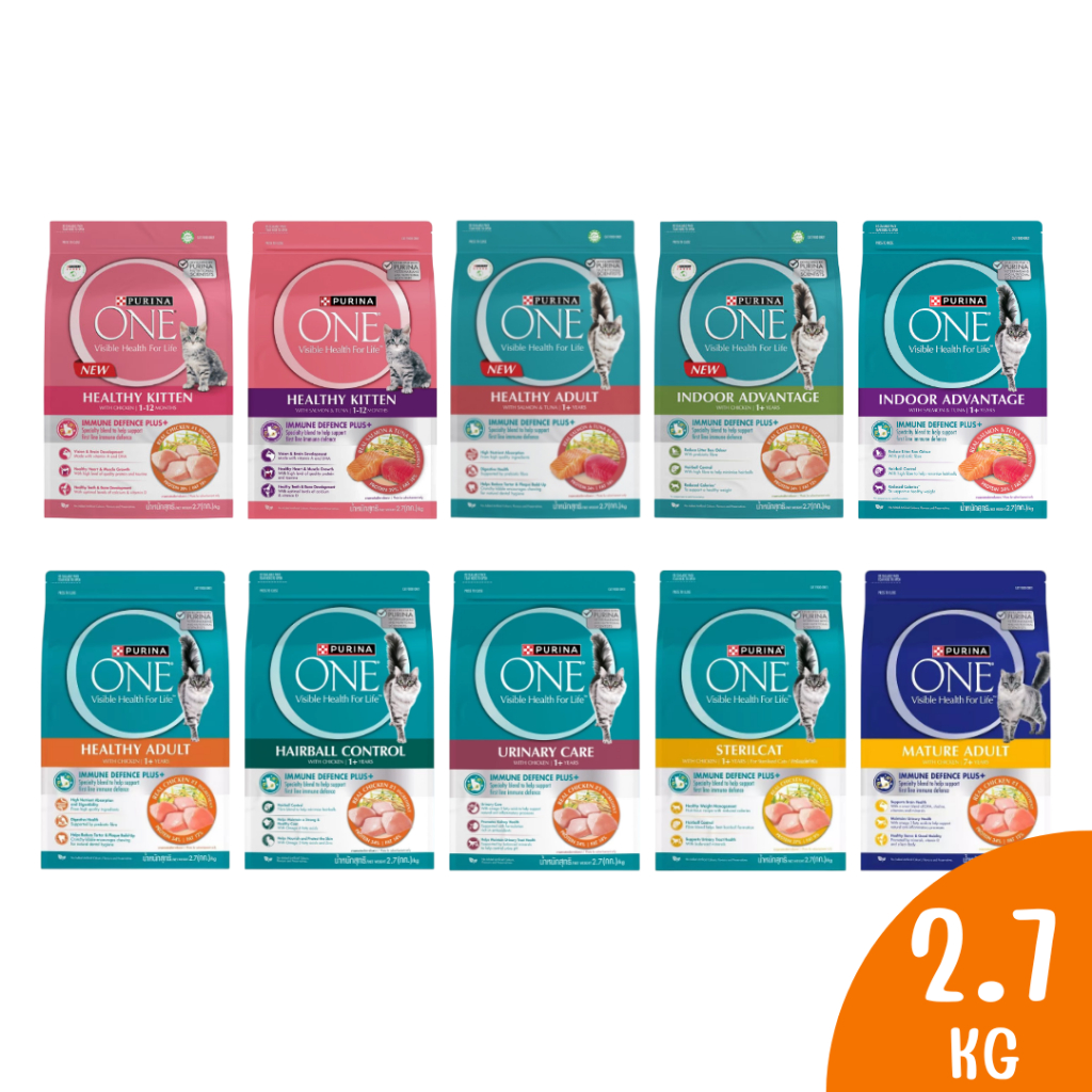 [Flash Sale] Purina One เพียวริน่าวัน อาหารแมว ขนาด 2.7kg