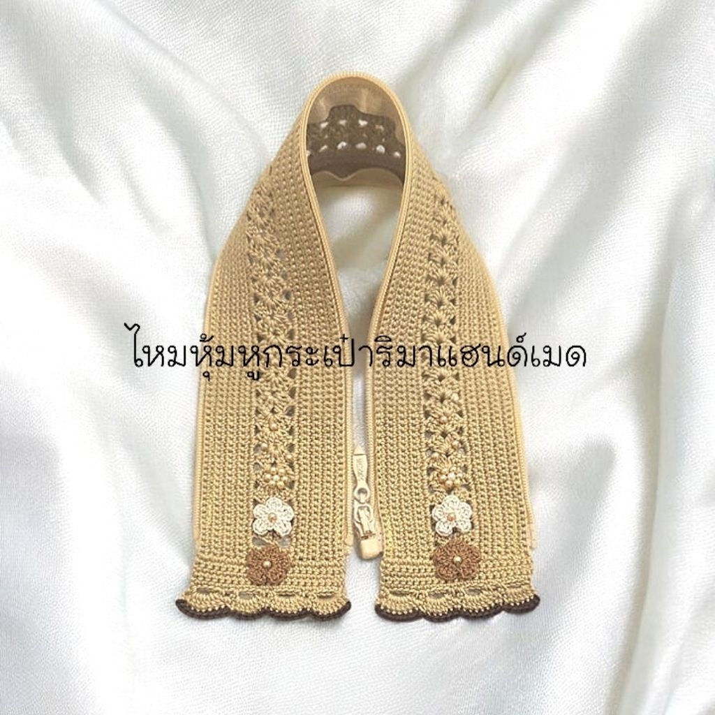 ไหมหุ้มหูกระเป๋า LV Lineup BB พรีออเดอร์