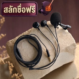 [สลักชื่อฟรี] หูฟัง Earbud รุ่น มะยม A High Pitch เสียงใส เบสแน่น 3.5mm/Type-C