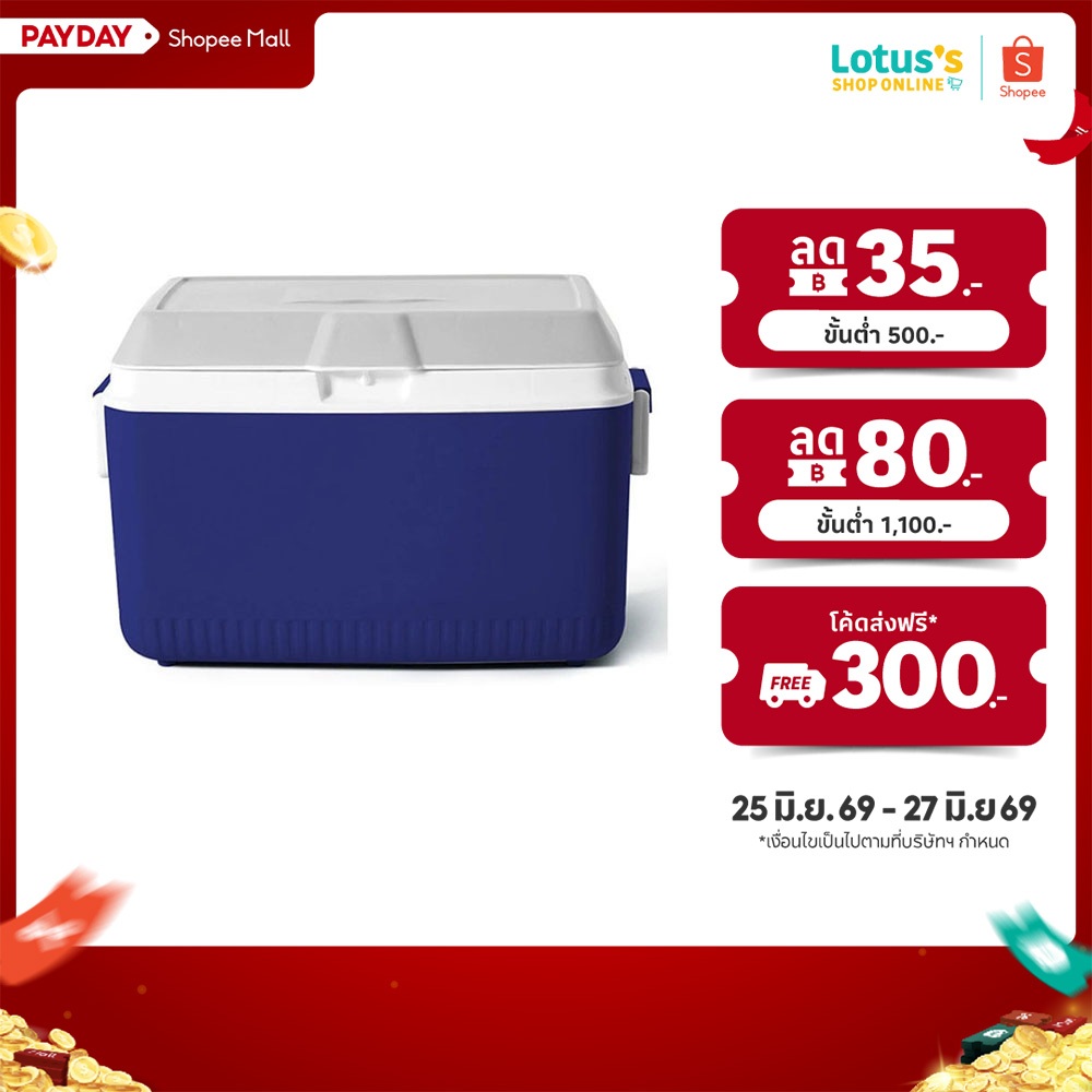เอเวอเรสต์ กระติกน้ำแข็ง เหลี่ยม 32 ลิตร สีน้ำเงิน รุ่น 2532B EVEREST BLUE SMARTCOOLER BOX 32 L 2532B