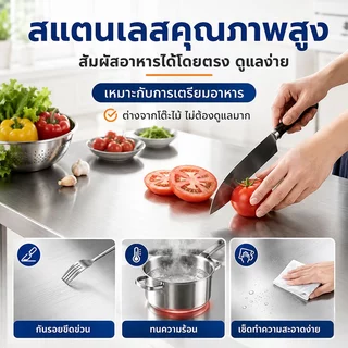 🔥จัดส่งจากไทย🔥โต๊ะพับ โต๊ะพับพกพา 304สแตนเลส ทนทาน รับน้ำหนักได้ 1500kg ไม่ต้องติดตั้ง ขนาด80/100/120/140CM