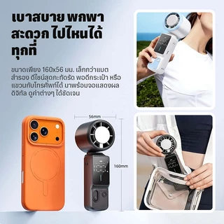 มือถือพัดลมแบบพกพาเซมิคอนดักเตอร์น้ำแข็งประคบหน้าจอ LED จอแสดงผลดิจิตอล160°พับมินิพัดลมไฟฟ้า USBชาร์จ100เกียร์ความเร็วลม