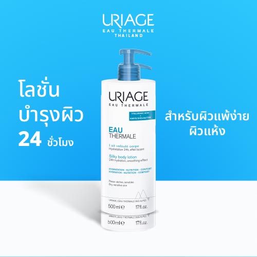 EAU THERMALE - Silky Body Lotion