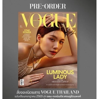 #OrmKornnaphat #VogueThJuly2026 ออม กรณ์นภัส บนหน้าปกนิตยสารโว้คประเทศไทย กรกฎาคม 2026