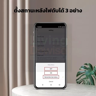 Tuya ปลั๊กไวไฟ Smart Wi-Fi ปลั๊กอัจฉริยะ 16A วัลังงาน ควบคผ่าแอพ ตั้งเวลาอัตโนมัติ สั่งงานด้วยเสียงได้ ปลั๊กจฉริย