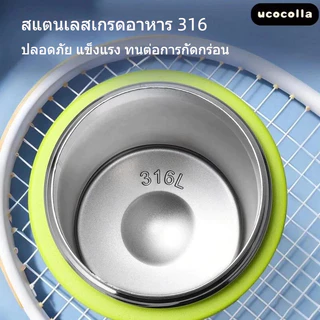 Ucocolla ขวดน้ำสปอร์ต ขวดเก็บอุณหภูมิ 700ml สแตนเลส316 ขวดเก็บความเย็น ขวดน้ำ ออกกำลังกาย ฝา 2in1
