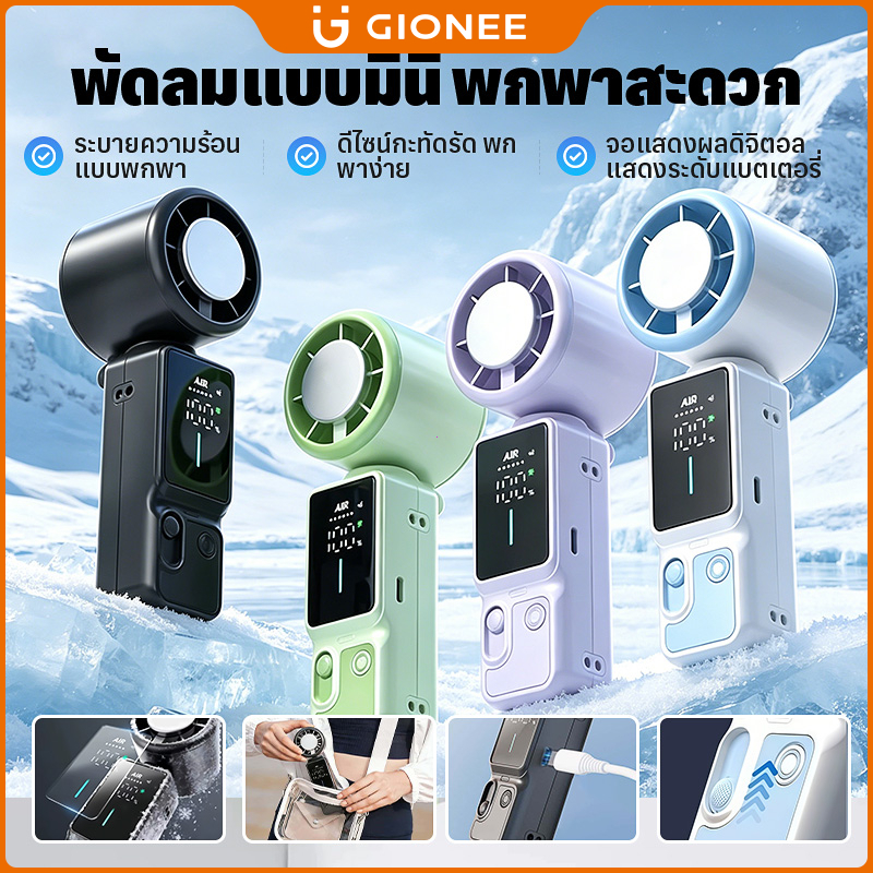 เครื่องทำความเย็นมือถือพัดลมเทอร์โบพายุเฮอริเคนฤดูร้อนพิเศษ USBชาร์จ 100เกียร์ความเร็วพัดลมกลางแจ้งจอแสดงผลLED HDดิจิตอล