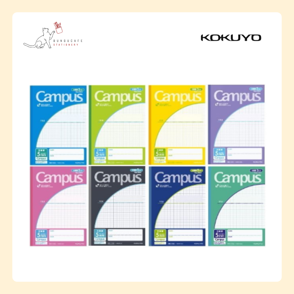 KOKUYO CAMPUS Note Grid สมุดคัดจีน Kanji 30 Sheet สมุดโน้ต สำหรับคัดคำศัพท์คันจิ สมุดกริด สมุดตาราง 