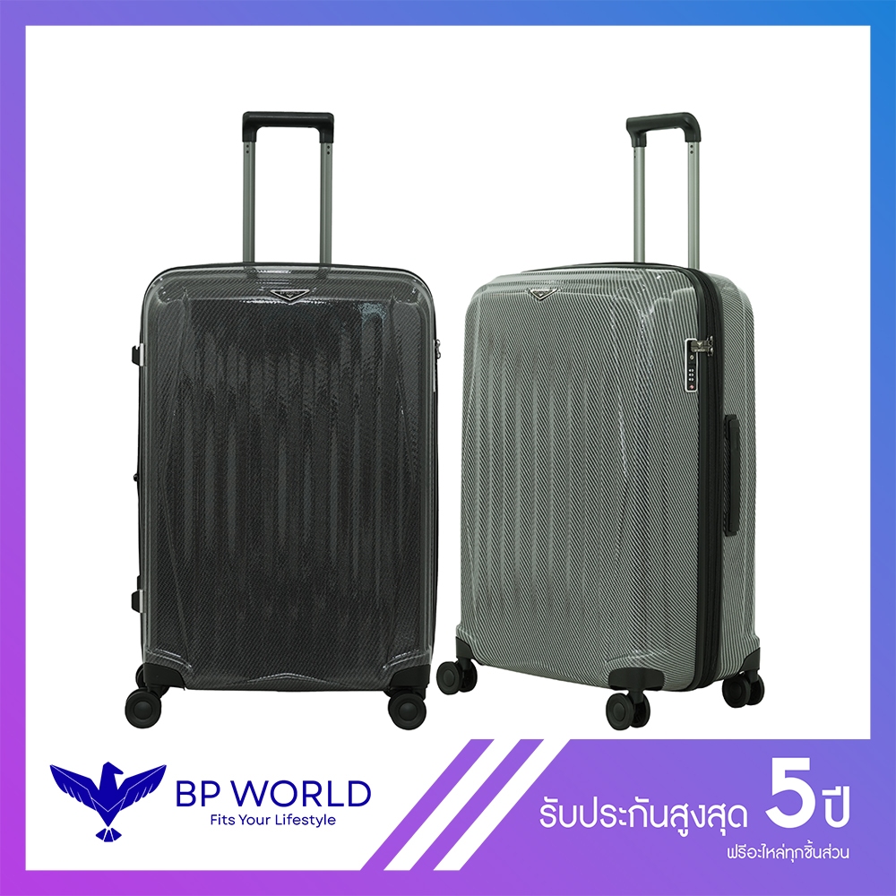 BP WORLD กระเป๋าเดินทาง รุ่น Belmont 542 ขนาด 28 นิ้ว