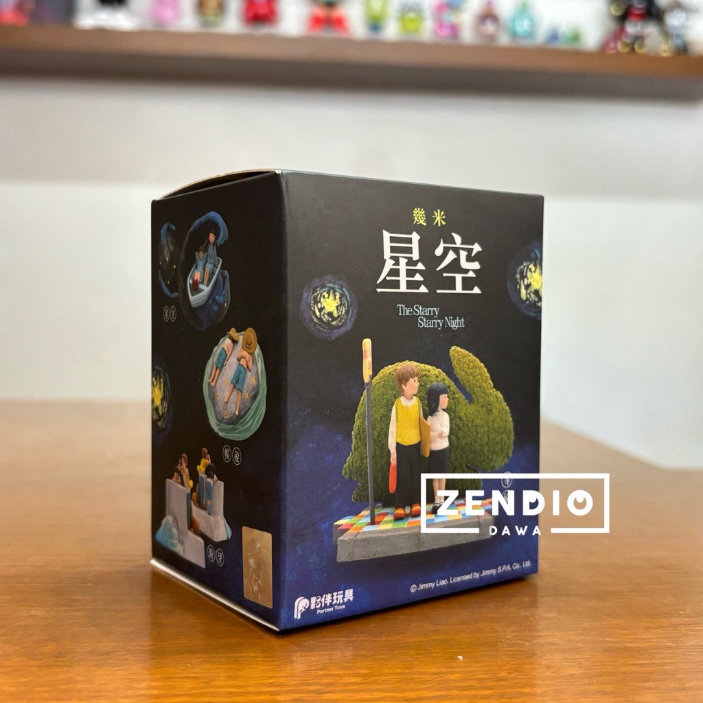 The Starry Starry Night Blindbox