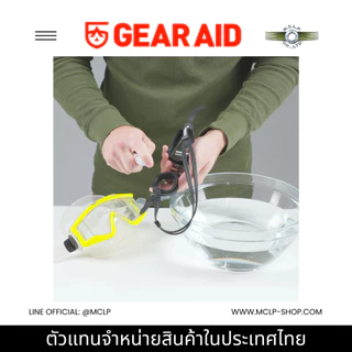 GEAR AID Anti-Fog Spray (0.5 oz) - Professional Eyewear Defogger สเปรย์ฉีดกันฝ้า แว่นเซฟตี้ แว่นดำน้ำ ขนาดพกพา USA