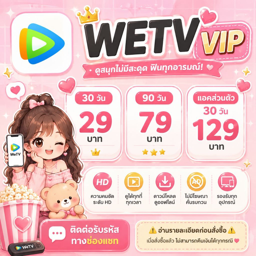 🐬ดูได้ไม่ขัดใจราคาเบาๆวีv.ทีt.วีv.💦
