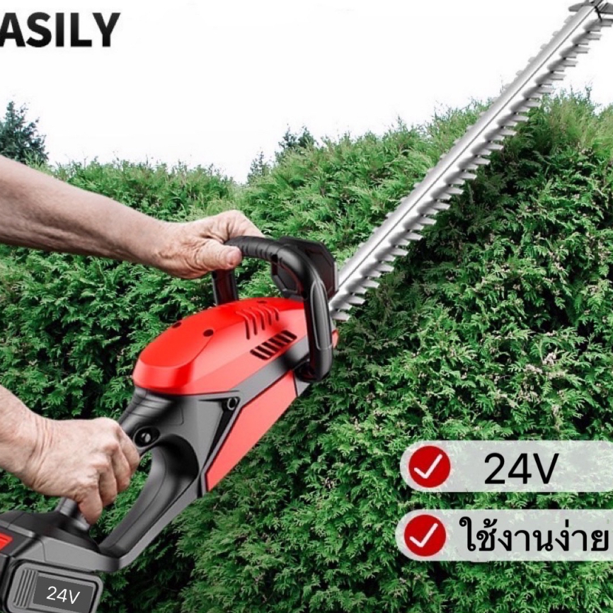 เครื่องตัดแต่งพุ่มไม้ไร้สาย เครื่องตัดกิ่งไม้ไร้สาย ตัดตกแต่งกิ่ง เลื่อยตัดแต่งกิ่งสวน