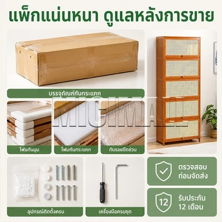 MICI ชั้นวางหนังสือ ตู้หนังสือ ไม้ ชั้นวางแฟ้ม เอกสาร ชั้นอเนกประสงค์ วางหนังสือการ์ตูน ตู้เก็บของ