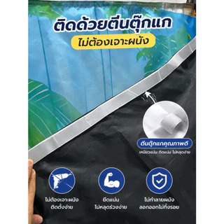 ผ้าพื้นหลัง ผ้าติดผนัง ติดตั้งง่ายด้วยตีนตุ๊กแก ไม่ต้องเจาะผนัง สำหรับห้องนอน ผนังห้อง หัวเตียงหอพัก
