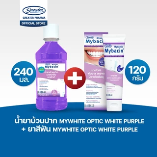 Promotion 1 แถม 1 มายบาซิน น้ำยาบ้วนปาก มายไวท์ + ยาสีฟัน มายไวท์ เพื่อฟันขาว และ ฟันแข็งแรง ด้วยเทคโนโลยี อ๊อพติคอล