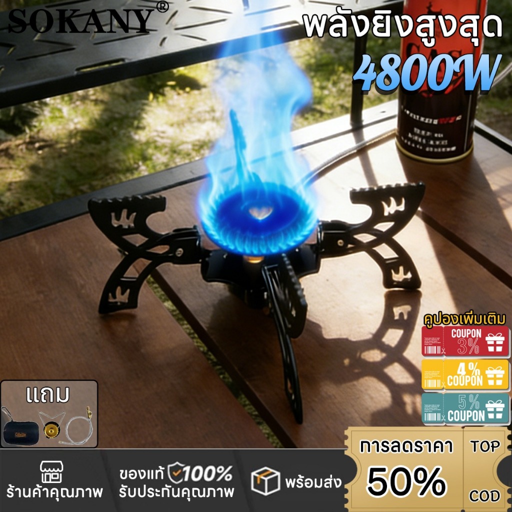 เตาพับก๊าซอิสระใหม่ 3800W เตาแก๊สพับ อุปกรณ์ตั้งแคมป์ มาพร้อมกับถุงใส่ของ