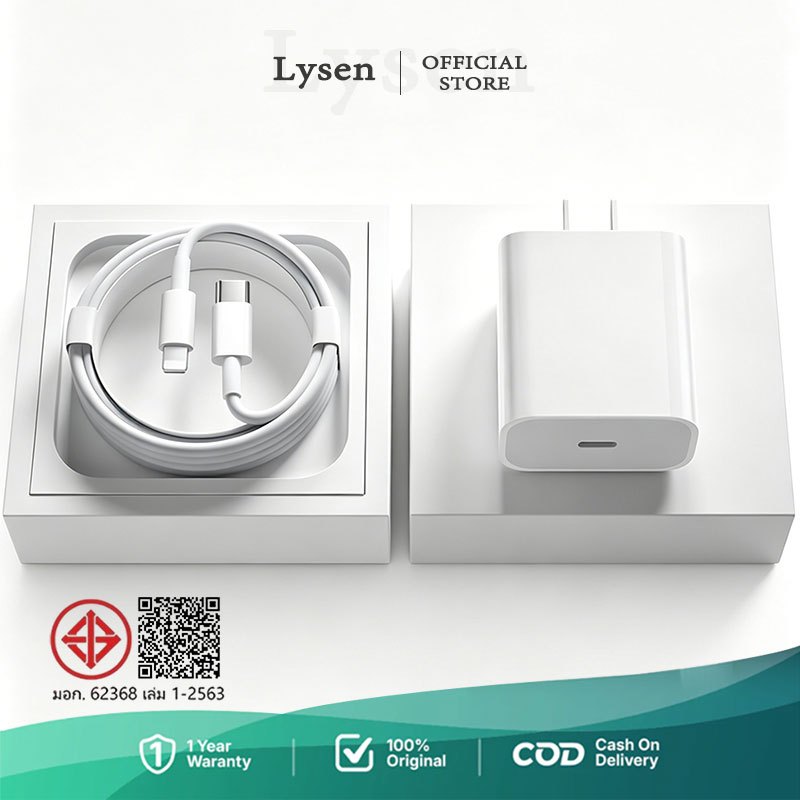 【การรับประกัน 1 ปี】ชาร์จไว PD30w(หัวชาร์จ+สายชาร์จtypec to L) สายชาร์จเร็ว สำหรับ รองรับ i5～14ProMax