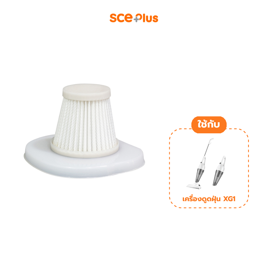SCE Plus FILTER FOR DUST VC-X/WX/XG2